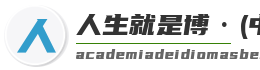 人生就是博·(中国区)官方网站z6